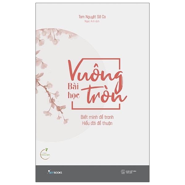 Bài Học Vuông Tròn PDF Bài Học Vuông Tròn PDF