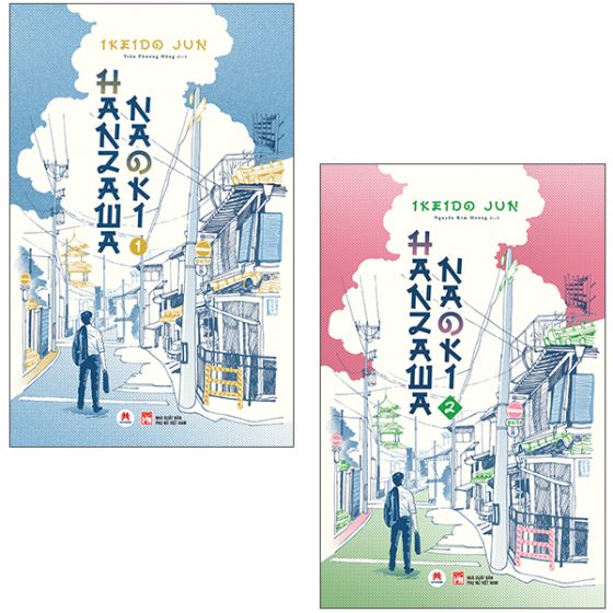 Bộ Sách Hanzawa Naoki (Tập 1 Tập 2) PDF