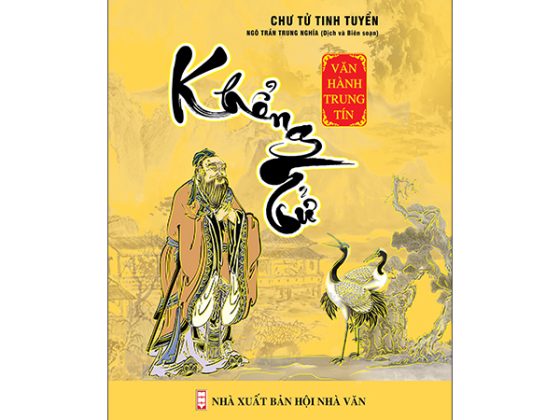 Chư Tử Tinh Tuyển - Khổng Tử PDF