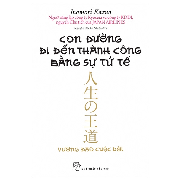 Con Đường Đi Đến Thành Công Bằng Sự Tử Tế PDF Con Đường Đi Đến Thành Công Bằng Sự Tử Tế PDF