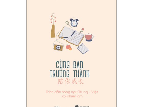 Cùng Bạn Trưởng Thành PDF