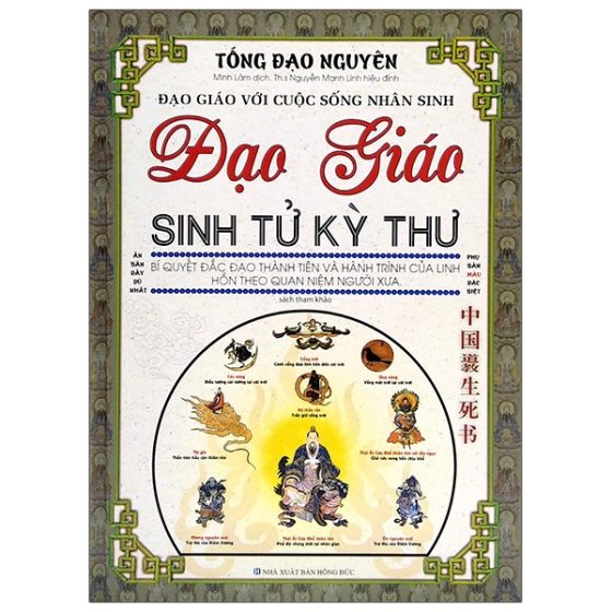 Đạo Giáo Sinh Tử Kỳ Thư PDF