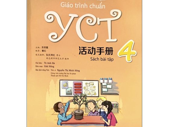 Giáo Trình Chuẩn YCT 4 - Sách Bài Tập PDF