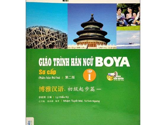 Giáo Trình Hán Ngữ Boya Sơ Cấp - Tập 1 PDF