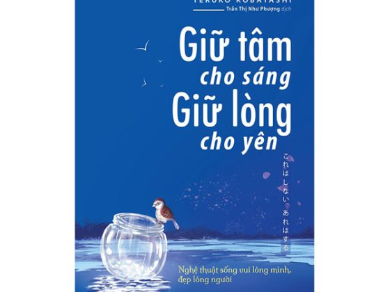 Giữ Tâm Cho Sáng, Giữ Lòng Cho Yên PDF