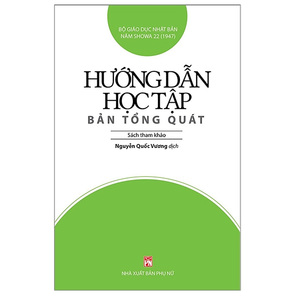 Hướng Dẫn Học Tập Bản Tổng Quát PDF Hướng Dẫn Học Tập Bản Tổng Quát PDF