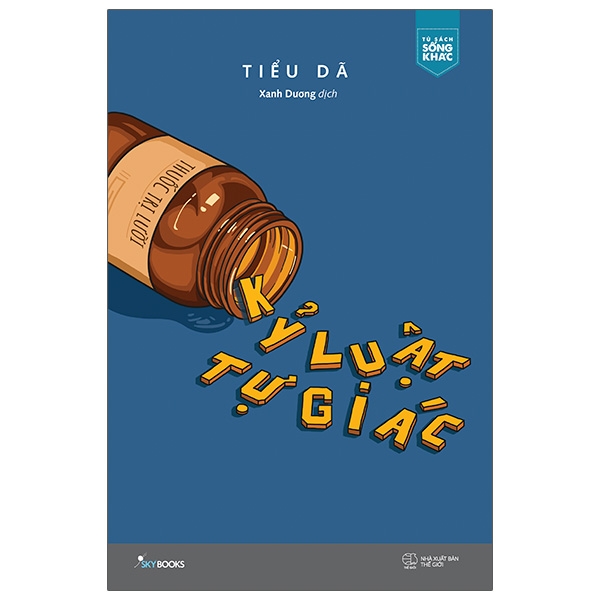 Kỷ Luật Tự Giác PDF Kỷ Luật Tự Giác PDF