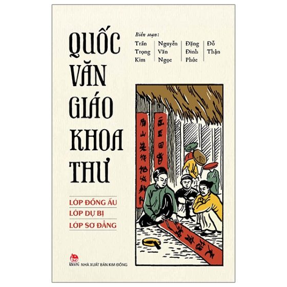 Quốc Văn Giáo Khoa Thư PDF