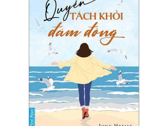 Quyền Tách Khỏi Đám Đông PDF