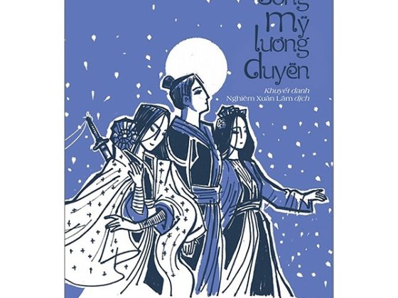 Song Mỹ Lương Duyên PDF