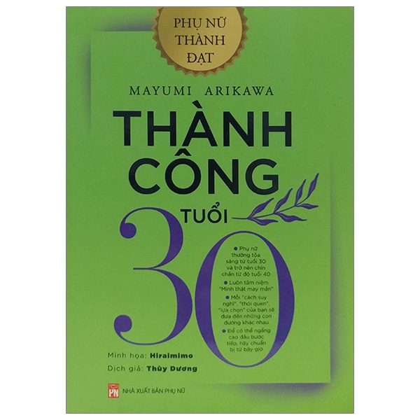Thành Công Tuổi 30 PDF Thành Công Tuổi 30 PDF