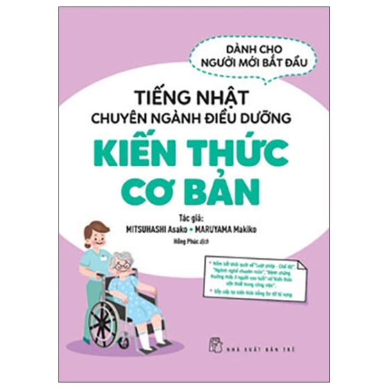 Tiếng Nhật Chuyên Ngành Điều Dưỡng Dành Cho Người Mới Bắt Đầu - Kiến Thức Cơ Bản PDF