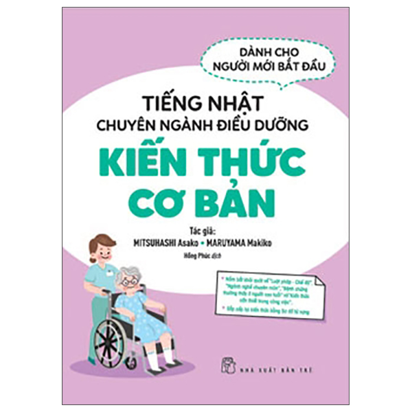 Tiếng Nhật Chuyên Ngành Điều Dưỡng Dành Cho Người Mới Bắt Đầu - Kiến Thức Cơ Bản PDF Tiếng Nhật Chuyên Ngành Điều Dưỡng Dành Cho Người Mới Bắt Đầu - Kiến Thức Cơ Bản PDF