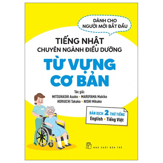 Tiếng Nhật Chuyên Ngành Điều Dưỡng Dành Cho Người Mới Bắt Đầu - Từ Vựng Căn Bản - Bản Dịch 2 Thứ Tiếng English Tiếng Việt PDF