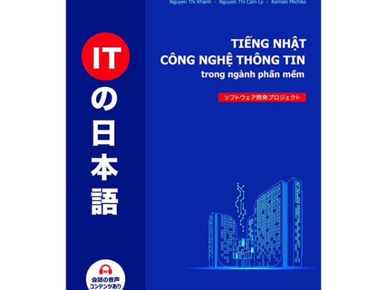 Tiếng Nhật Công Nghệ Thông Tin Trong Ngành Phần Mềm PDF