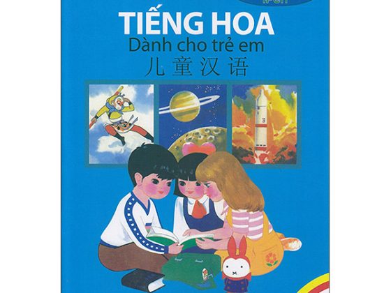 Tủ Sách Biết Nói - Tiếng Hoa Dành Cho Trẻ Em - Tập 3 PDF