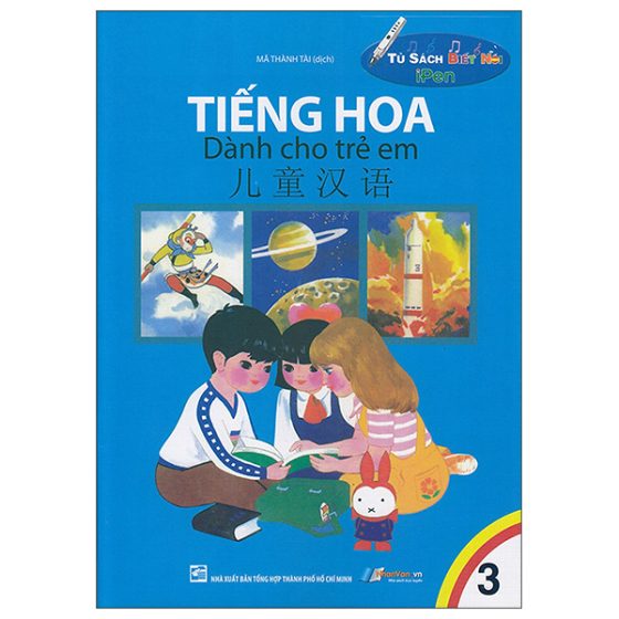 Tủ Sách Biết Nói - Tiếng Hoa Dành Cho Trẻ Em - Tập 3 PDF