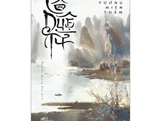 Cổ Duệ Từ PDF