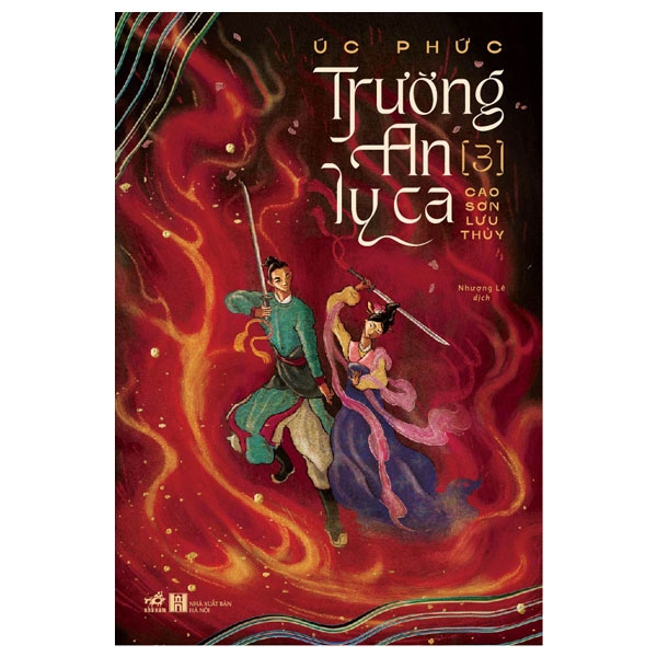 Trường An Ly Ca - Tập 3: Cao Sơn Lưu Thuỷ PDF Trường An Ly Ca - Tập 3: Cao Sơn Lưu Thuỷ PDF