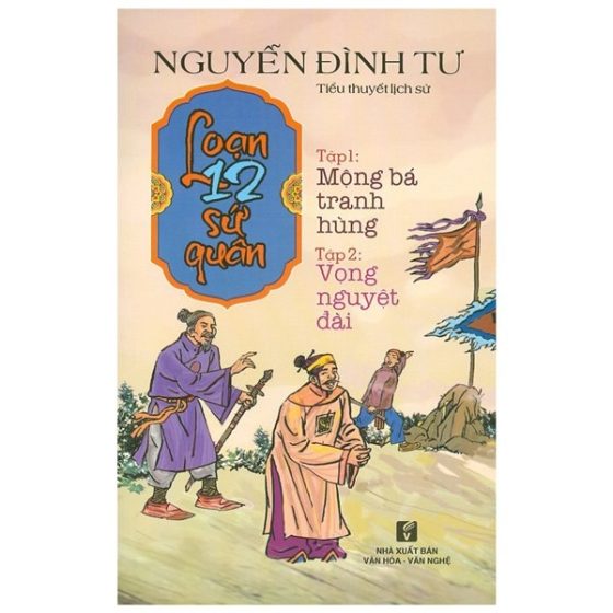 Loạn 12 Sứ Quân - Tập 1: Mộng Bá Tranh Hùng Tập 2: Vọng Nguyệt Đài (1 Cuốn) PDF