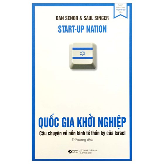 Quốc Gia Khởi Nghiệp - Câu Chuyện Về Nền Kinh Tế Thần Kỳ Của Israel PDF