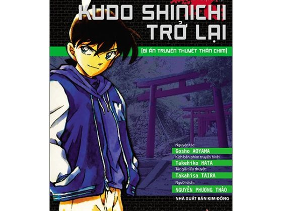 Thám Tử Lừng Danh Conan - Tiểu Thuyết - Phần Đặc Biệt - Kudo Shinichi Trở Lại - Bí Ẩn Truyền Thuyết Thần Chim PDF