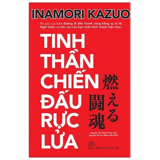 Tinh Thần Chiến Đấu Rực Lửa PDF