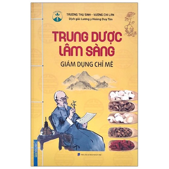 Trung Dược Lâm Sàng - Giám Dụng Chỉ Mê PDF