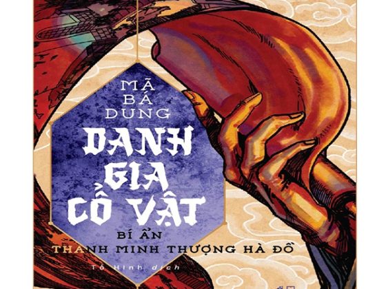 Danh Gia Cổ Vật - Bí Ẩn Thanh Minh Thượng Hà Đồ PDF