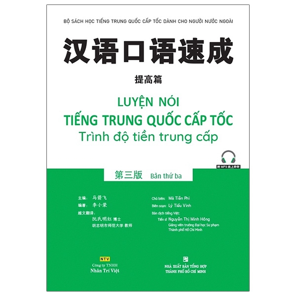Luyện Nói Tiếng Trung Quốc Cấp Tốc - Trình Độ Tiền Trung Cấp (Bản Thứ Ba) PDF Luyện Nói Tiếng Trung Quốc Cấp Tốc - Trình Độ Tiền Trung Cấp (Bản Thứ Ba) PDF