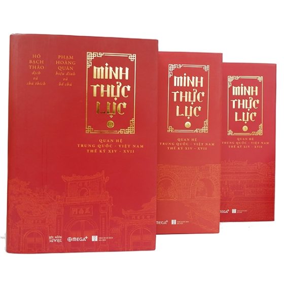 Minh Thực Lục: Quan Hệ Trung Quốc - Việt Nam Thế Kỷ XIV-XVII (Bộ 3 Tập) PDF