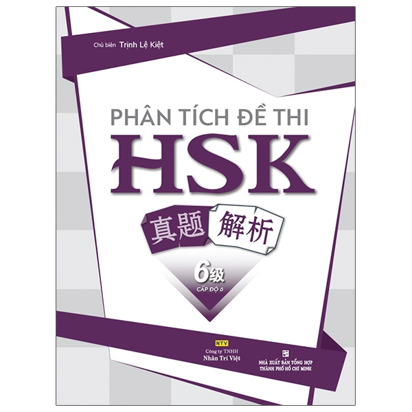 Phân Tích Đề Thi HSK - Cấp Độ 6 PDF Phân Tích Đề Thi HSK - Cấp Độ 6 PDF