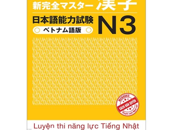 Tài Liệu Luyện Thi Năng Lực Tiếng Nhật N3 - Chữ Hán PDF