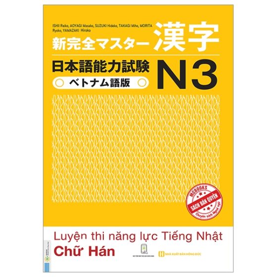 Tài Liệu Luyện Thi Năng Lực Tiếng Nhật N3 - Chữ Hán PDF