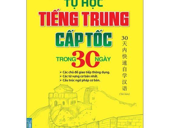 Tự Học Tiếng Trung Cấp Tốc Trong 30 Ngày PDF