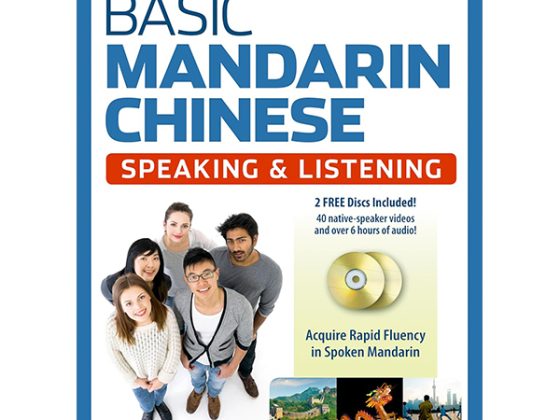 Basic Mandarin Chinese - Speaking & Listening (Audio & Video Recordings Included) PDF