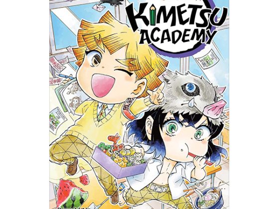 Demon Slayer - Kimetsu Academy 2 (English Edition) PDF