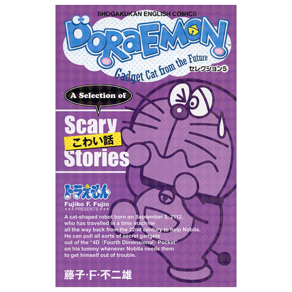 Doraemon - Gadget Cat From The Future - Selection 5 PDF Doraemon - Gadget Cat From The Future - Selection 5 PDF