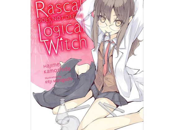Rascal Does Not Dream Of Logical Witch 3 (Light Novel - English Edition) PDF