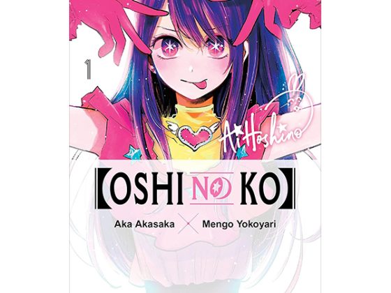 [Oshi No Ko] 1 (English Edition) PDF