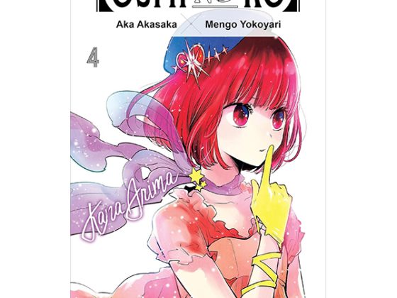 [Oshi No Ko] 4 (English Edition) PDF