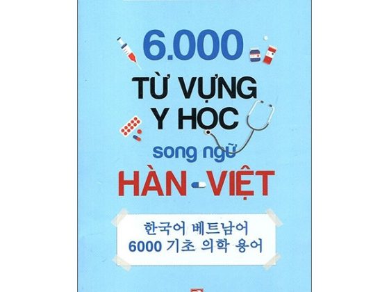 6000 Từ Vựng Y Học Song Ngữ Hàn - Việt PDF