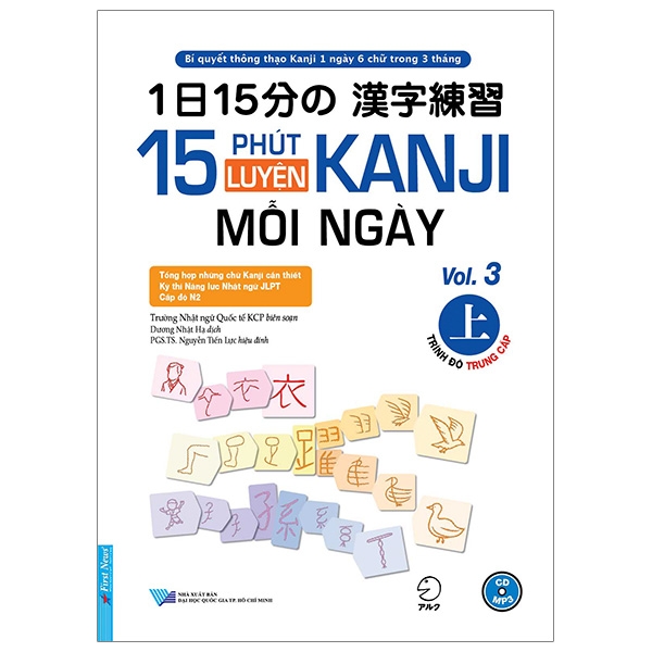 Bộ 15 Phút Luyện Kanji Mỗi Ngày - Vol 3 PDF Bộ 15 Phút Luyện Kanji Mỗi Ngày - Vol 3 PDF