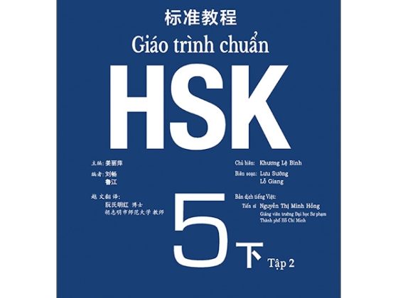 Bộ Giáo Trình Chuẩn HSK 5 - Tập 2 PDF