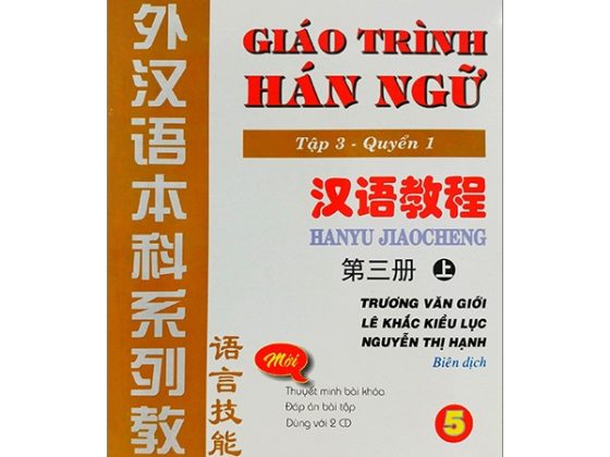 Bộ Giáo Trình Hán Ngữ - Tập 3 - Quyển 1 PDF