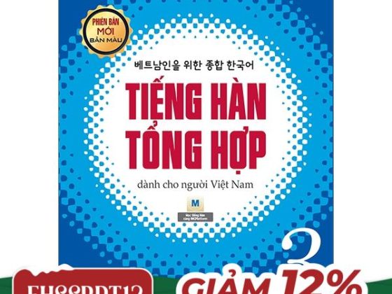 Bộ Giáo Trình Tiếng Hàn Tổng Hợp Dành Cho Người Việt Nam - Trung Cấp 3 - Bản Màu (Phiên Bản Mới) PDF