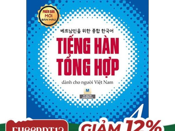 Bộ Giáo Trình Tiếng Hàn Tổng Hợp Dành Cho Người Việt Nam - Trung Cấp 4 - Bản Màu (Phiên Bản Mới) PDF