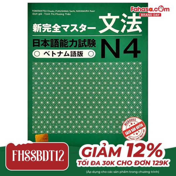 Luyện Thi Năng Lực Tiếng Nhật N4 - Ngữ Pháp PDF Luyện Thi Năng Lực Tiếng Nhật N4 - Ngữ Pháp PDF