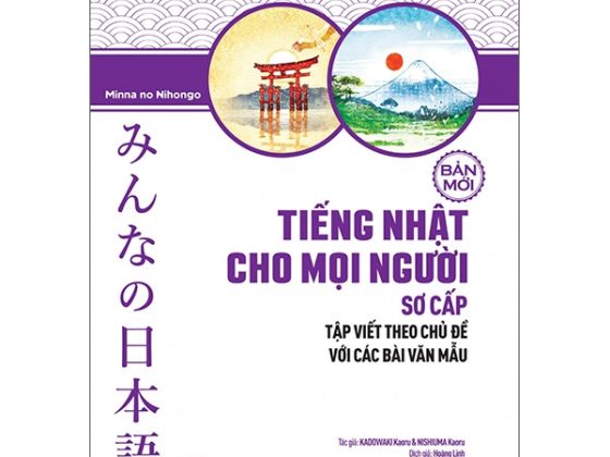 Tiếng Nhật Cho Mọi Người Sơ Cấp Bản Mới: Tập Viết Theo Chủ Đề Với Các Bài Văn Mẫu PDF