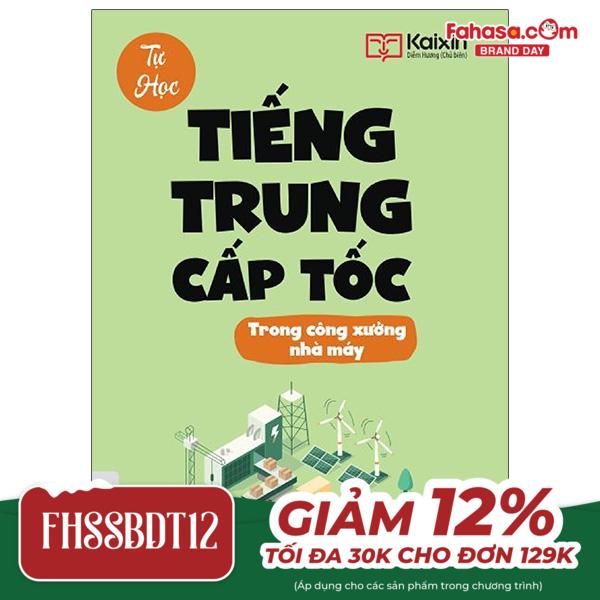 Tự Học Tiếng Trung Cấp Tốc Trong Công Xưởng Nhà Máy PDF Tự Học Tiếng Trung Cấp Tốc Trong Công Xưởng Nhà Máy PDF